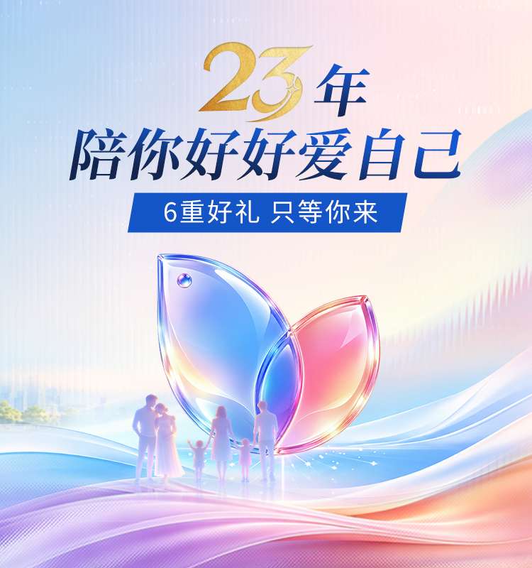 xiaochengxuyidongbanner23.jpg